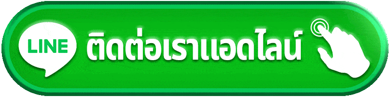 ติดต่อเรา UVO88 ศูนย์รวมช่องทางสอบถามและช่วยเหลือการใช้งาน