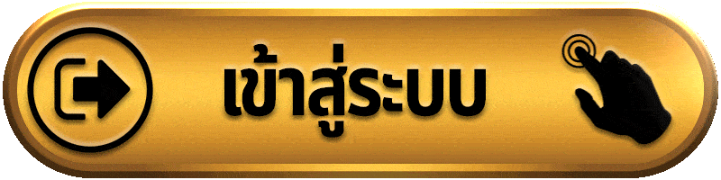 เข้าสู่ระบบ UVO88 เข้าใช้งานบัญชีได้สะดวกทุกอุปกรณ์