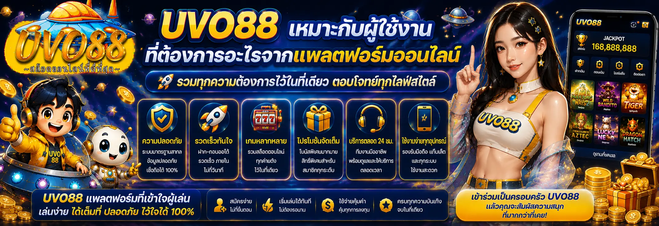 เหมาะกับผู้ใช้งานที่ต้องการอะไรจากแพลตฟอร์มออนไลน์